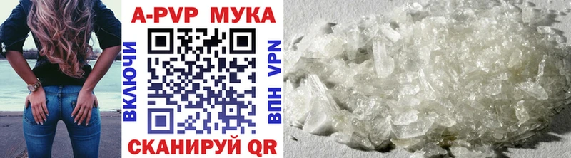 APVP VHQ  где купить наркотик  Клин 