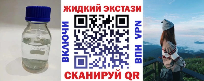 БУТИРАТ бутик  где купить наркоту  Клин 