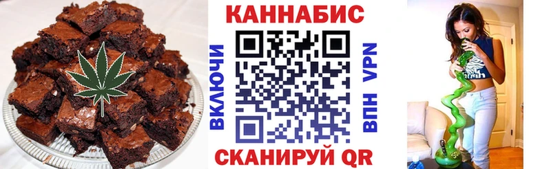 продажа наркотиков  Клин  Печенье с ТГК конопля 
