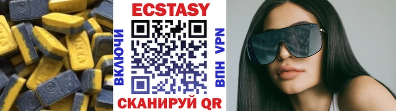 Ecstasy бентли  как найти наркотики  Клин 