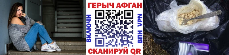 Героин VHQ  KRAKEN ссылки  Клин 