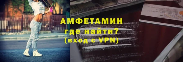 метамфетамин Касимов
