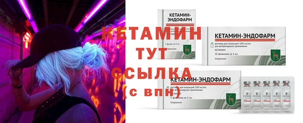 гидра Карталы