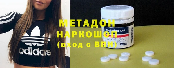 не бодяженный Орехово-Зуево