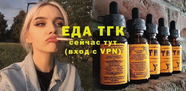 мескалин Долгопрудный