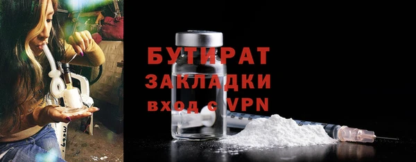 гидра Карталы