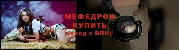 метамфетамин Касимов
