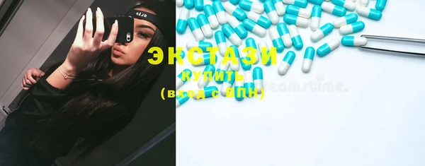метамфетамин Касимов