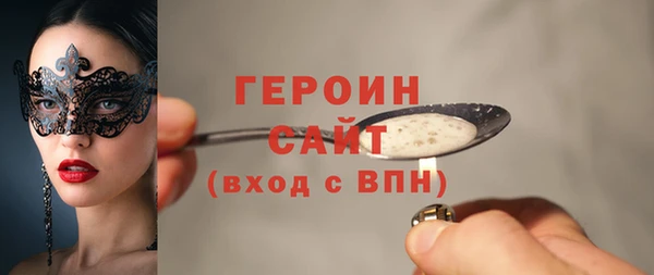 гидра Карталы