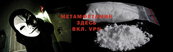 бутик Карпинск