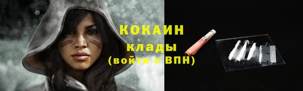 мескалин Долгопрудный