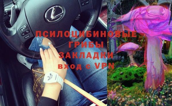 кокаин VHQ Кинешма
