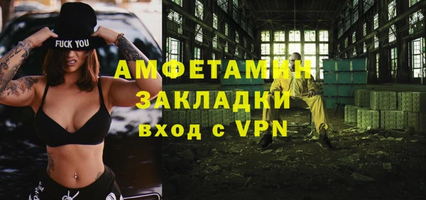 мескалин Долгопрудный