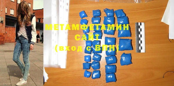 метамфетамин Касимов