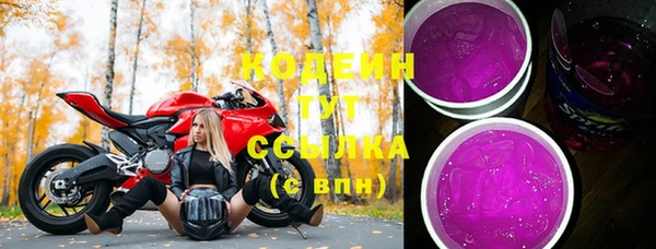 бутик Карпинск