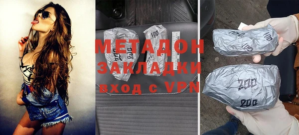 метамфетамин Касимов