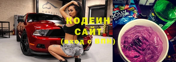 метамфетамин Касимов