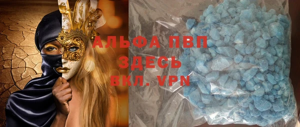 бутик Карпинск