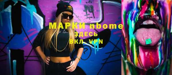 кокаин VHQ Кинешма