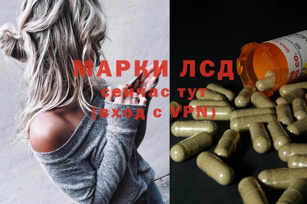 кокаин VHQ Кинешма