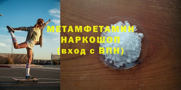 гидра Карталы