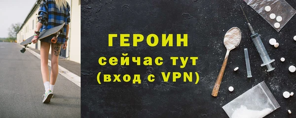 гидра Карталы