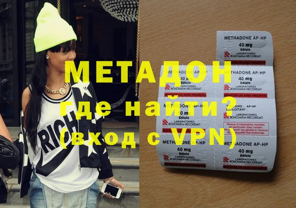 кокаин VHQ Кинешма