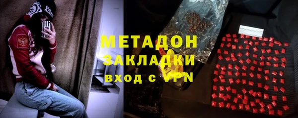 гидра Карталы