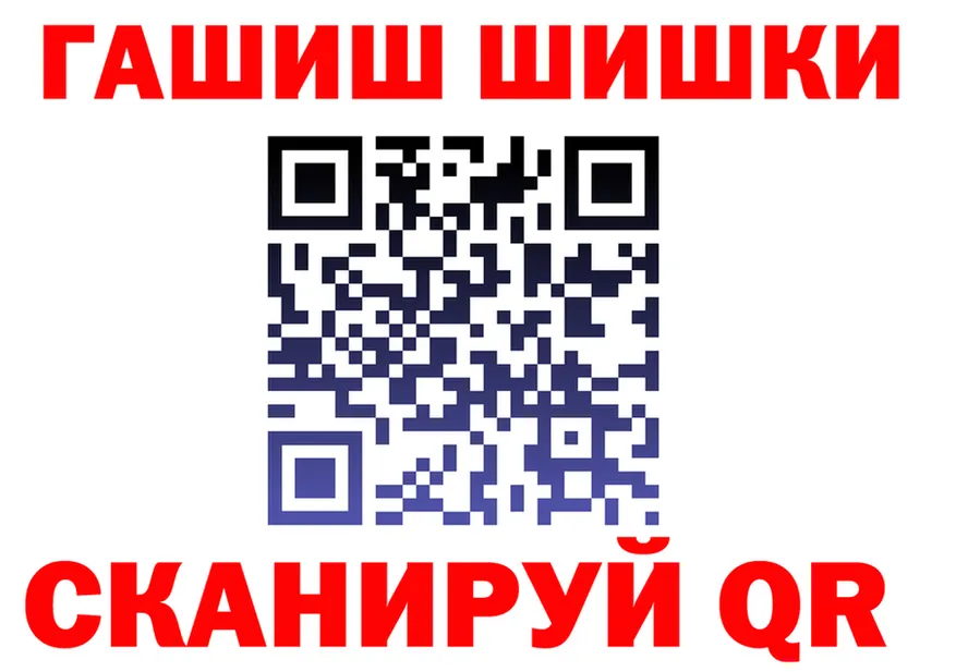 ГЕРОИН VHQ ссылка это OMG Клин