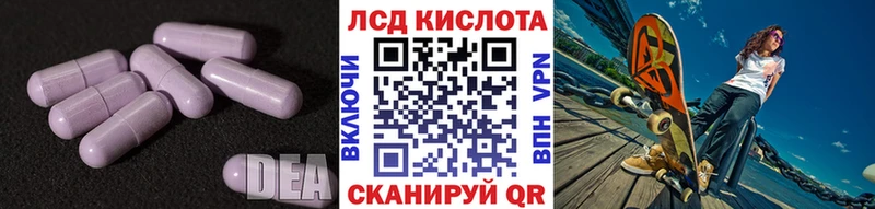Лсд 25 экстази ecstasy  Клин 