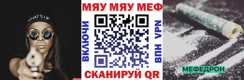 купить  сайты  Клин  Мефедрон мука 
