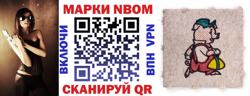 цены   Клин  Марки N-bome 1500мкг 
